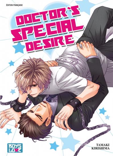 Doctor s special desire manga volume 1 simple 78641